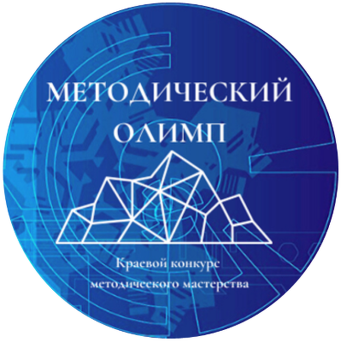 Metodicheskiy-olimp_logotip-2